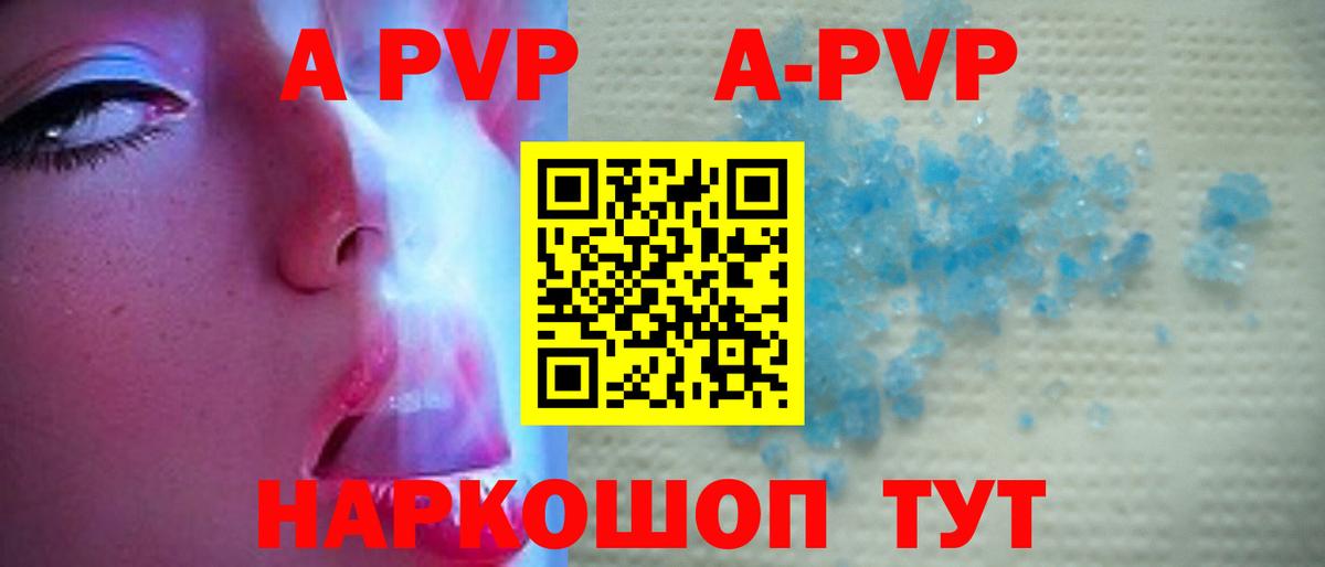 КОКАИН  Комсомольск-на-Амуре  Конопля  Меф   Гашиш  Вход с VPN 