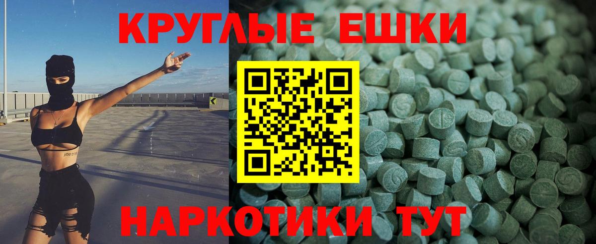 Комсомольск-на-Амуре  Экстази Punisher  mega ТОР  ЭКСТАЗИ бентли  Вход с VPN 