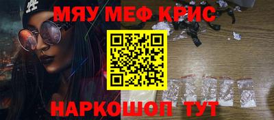 MESCALINE Кинель