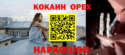 прущий лед Конаково