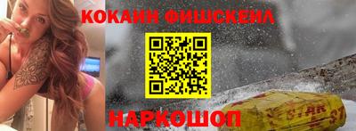 MESCALINE Кинель