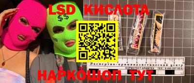 MESCALINE Кинель