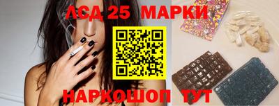 MESCALINE Кинель