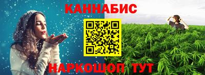 меф Кимры