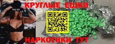 MESCALINE Кинель
