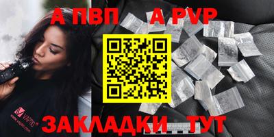 меф Кимры
