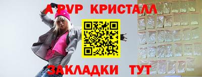 меф Кимры