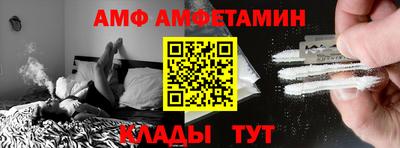 меф Кимры