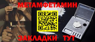 меф Кимры