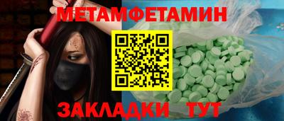 MESCALINE Кинель