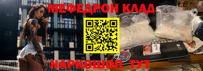 меф Кимры