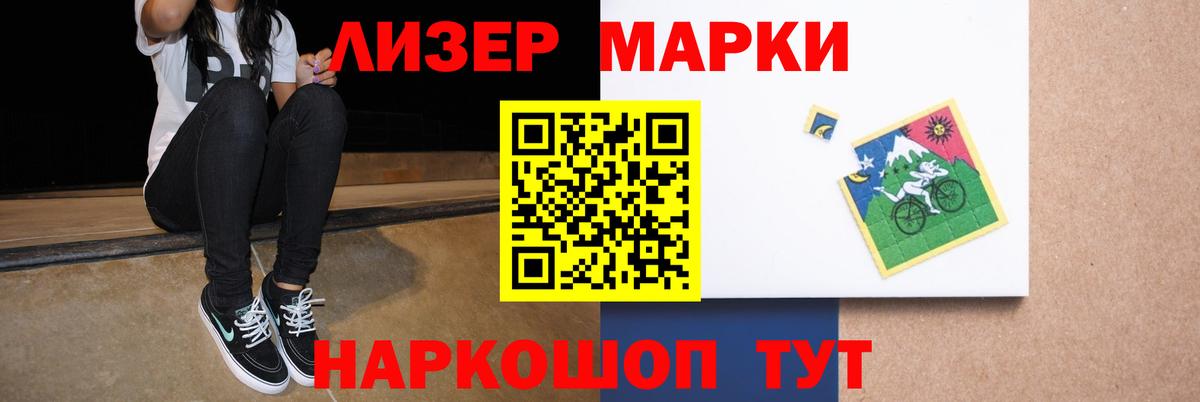 Лсд 25 экстази кислота Комсомольск-на-Амуре