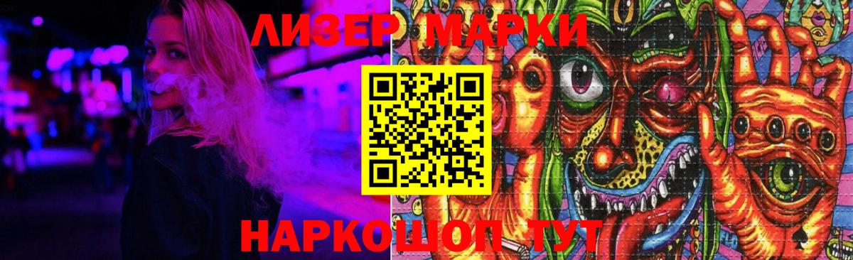ЛСД экстази ecstasy  ЛСД экстази  LSD-25 экстази ecstasy  Комсомольск-на-Амуре  ссылка на мегу сайт  Вход с VPN 