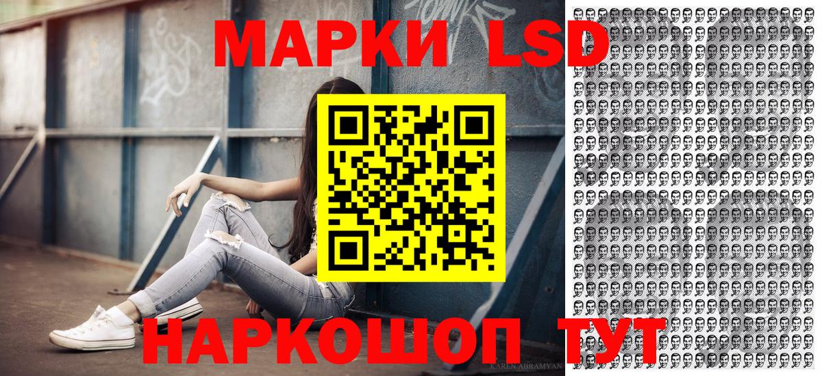 Марки NBOMe 1,8мг  Вход с VPN  сколько стоит  Наркотические марки  Марки NBOMe 1,8мг  Комсомольск-на-Амуре 