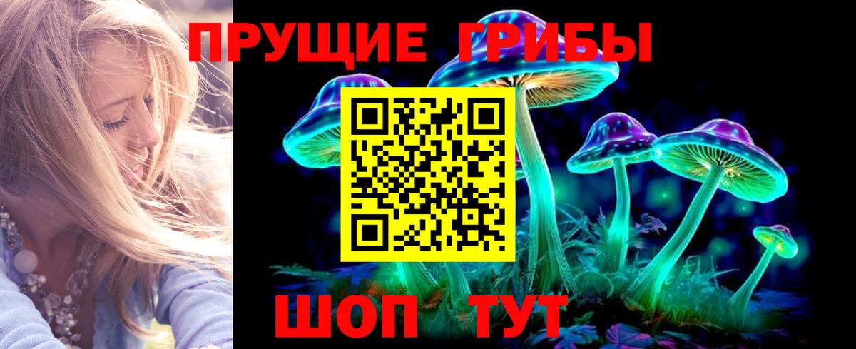 Комсомольск-на-Амуре  купить наркотик  Вход с VPN  Галлюциногенные грибы ЛСД  Галлюциногенные грибы ЛСД 